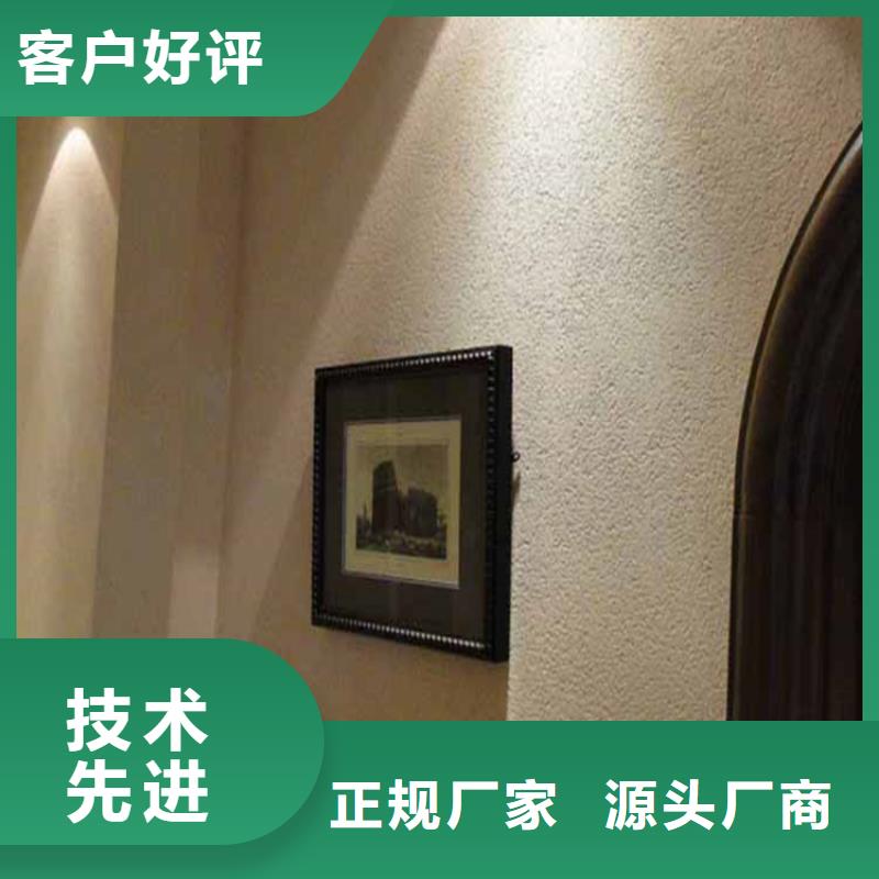 灰泥,雅晶石廠商甄選好物
