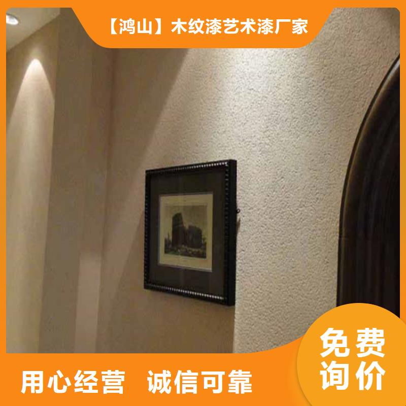 灰泥,雅晶石廠商甄選好物