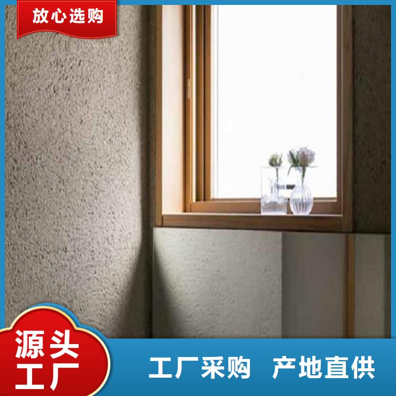 灰泥,雅晶石廠商甄選好物