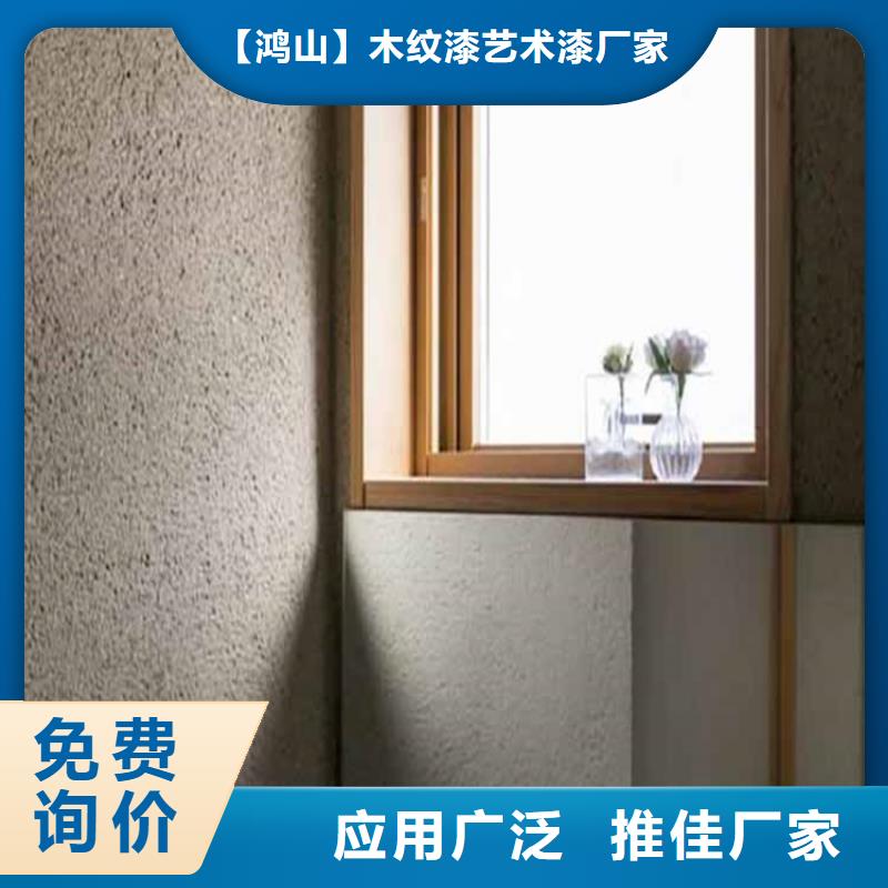 灰泥仿木纹漆优质材料厂家直销