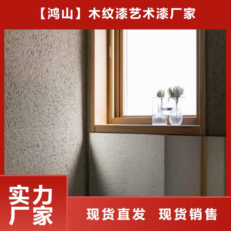 灰泥,雅晶石廠商甄選好物