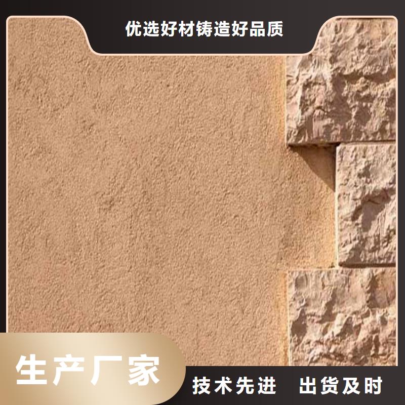 灰泥馬來漆批發(fā)每一處都是匠心制作