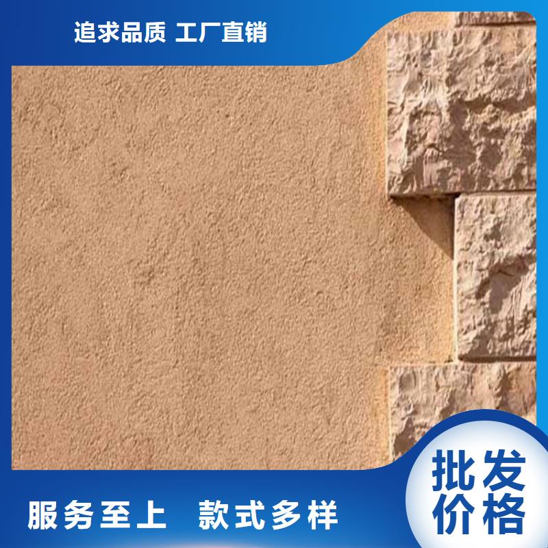 灰泥仿木纹漆优质材料厂家直销