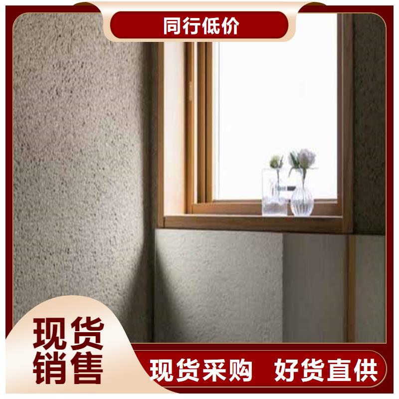 灰泥仿木纹漆优质材料厂家直销