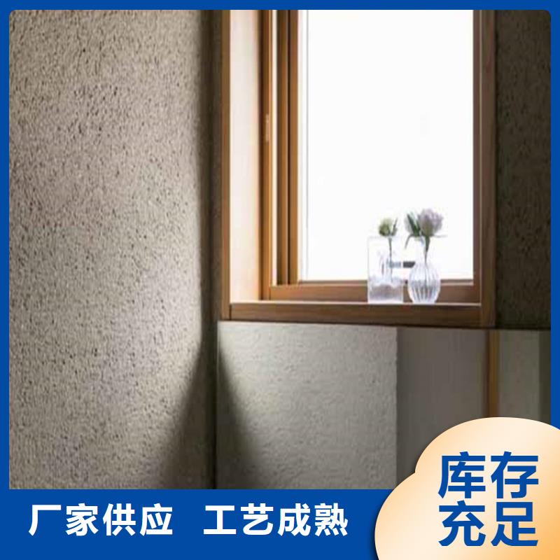 灰泥質(zhì)感漆價(jià)格源頭采購