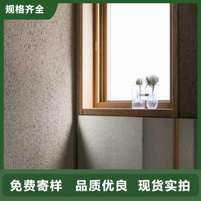灰泥,雅晶石廠商甄選好物