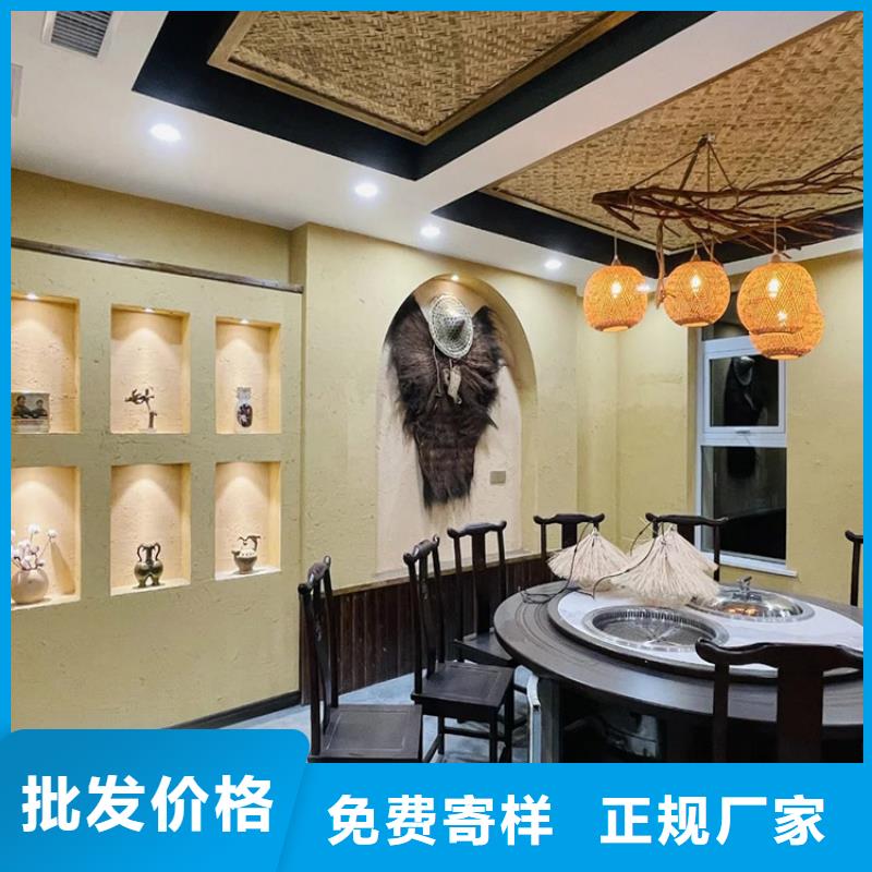 仿夯土稻草泥源頭廠家價格優(yōu)惠