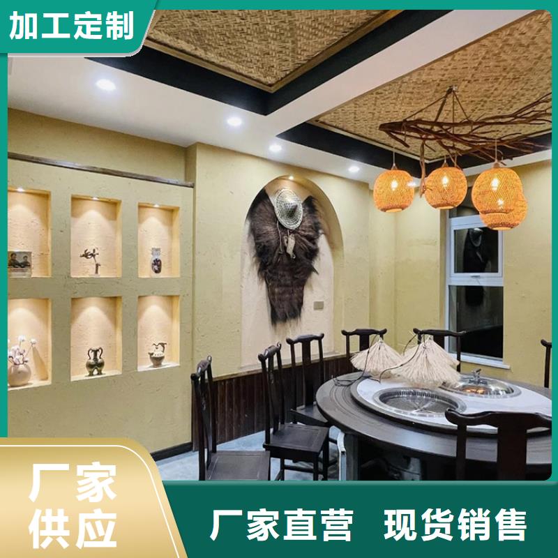 稻草漆稻草泥批发好产品价格低