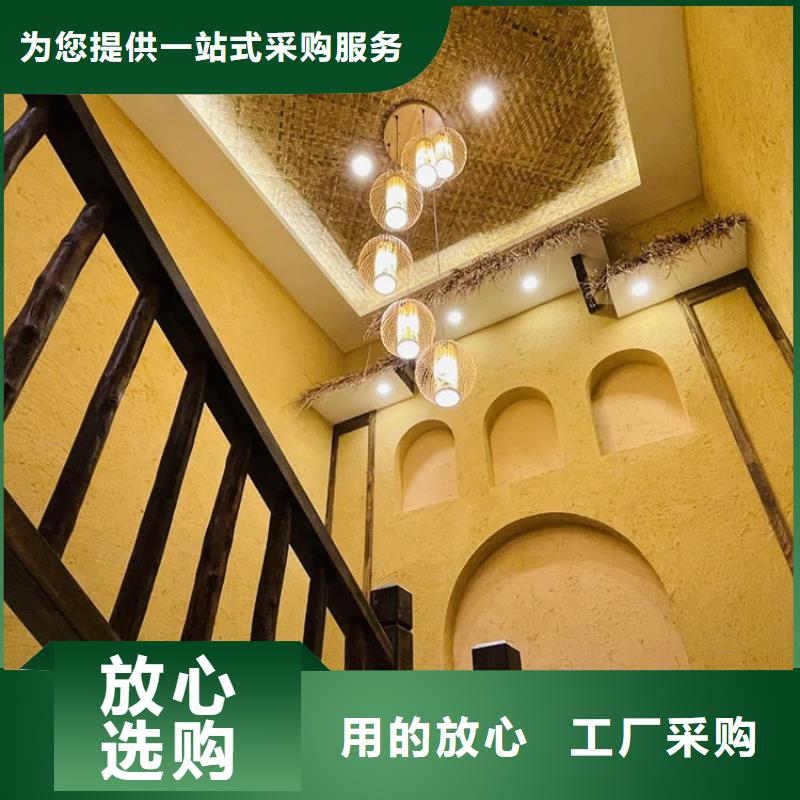 稻秸秆漆厂家定制支持定制