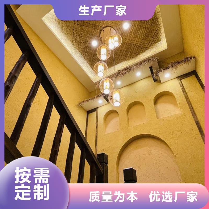 稻草漆仿石漆厂家好产品价格低