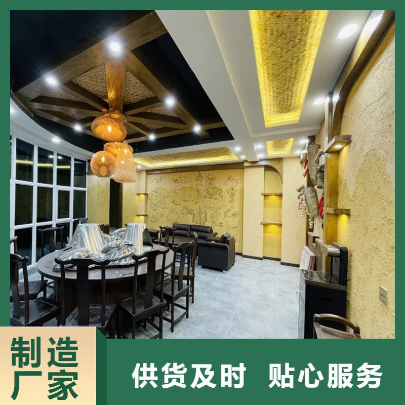 稻草漆木纹漆厂家直销货源稳定