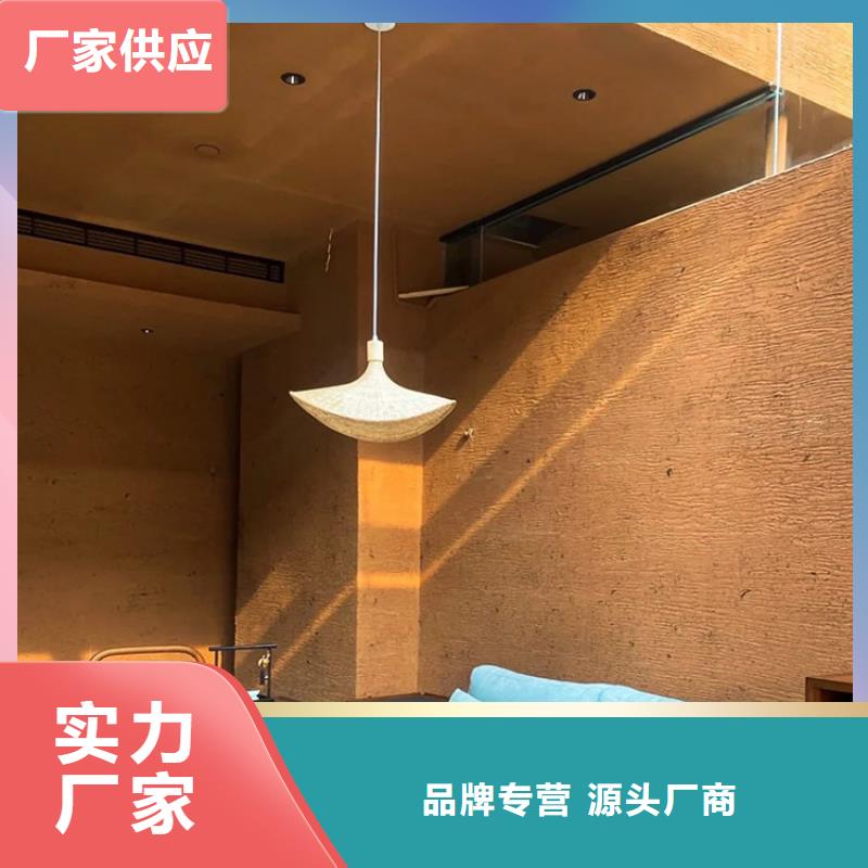 稻草漆質感漆價格追求細節(jié)品質