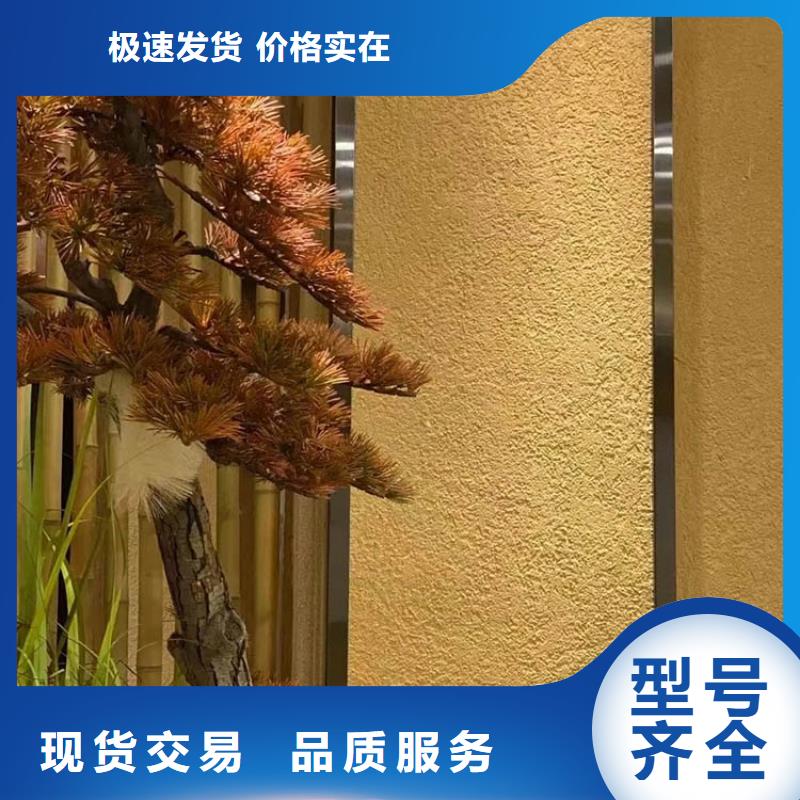 稻草漆灰泥涂料批發(fā)實(shí)力廠家直銷(xiāo)