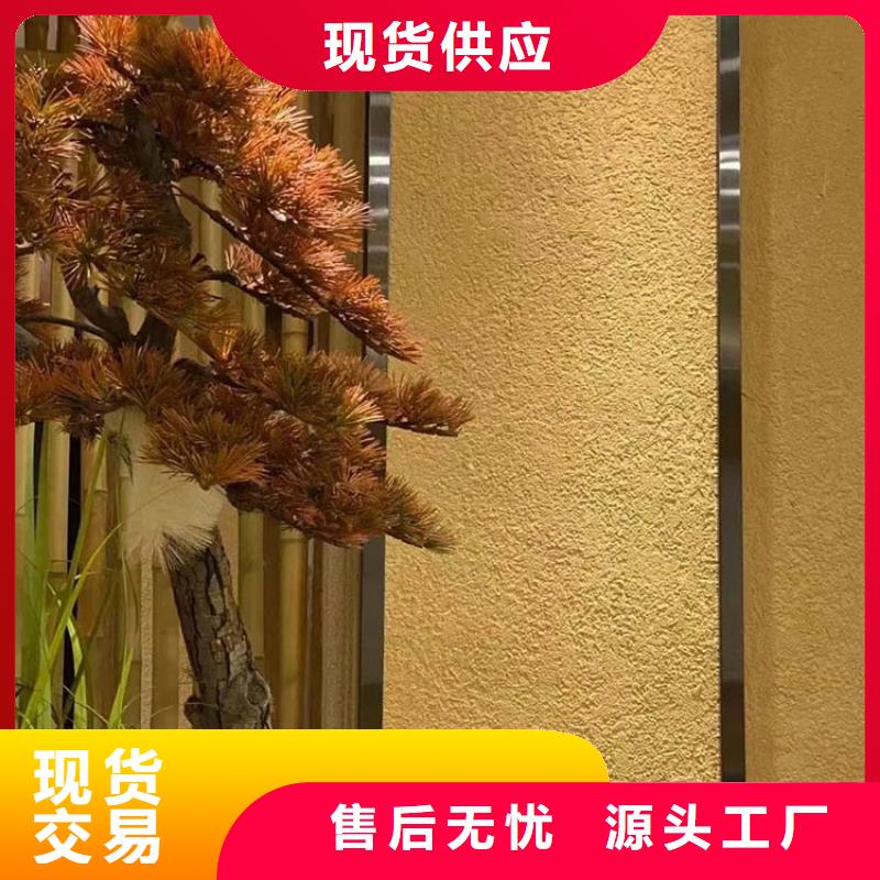 稻草漆質(zhì)感漆價格追求細節(jié)品質(zhì)