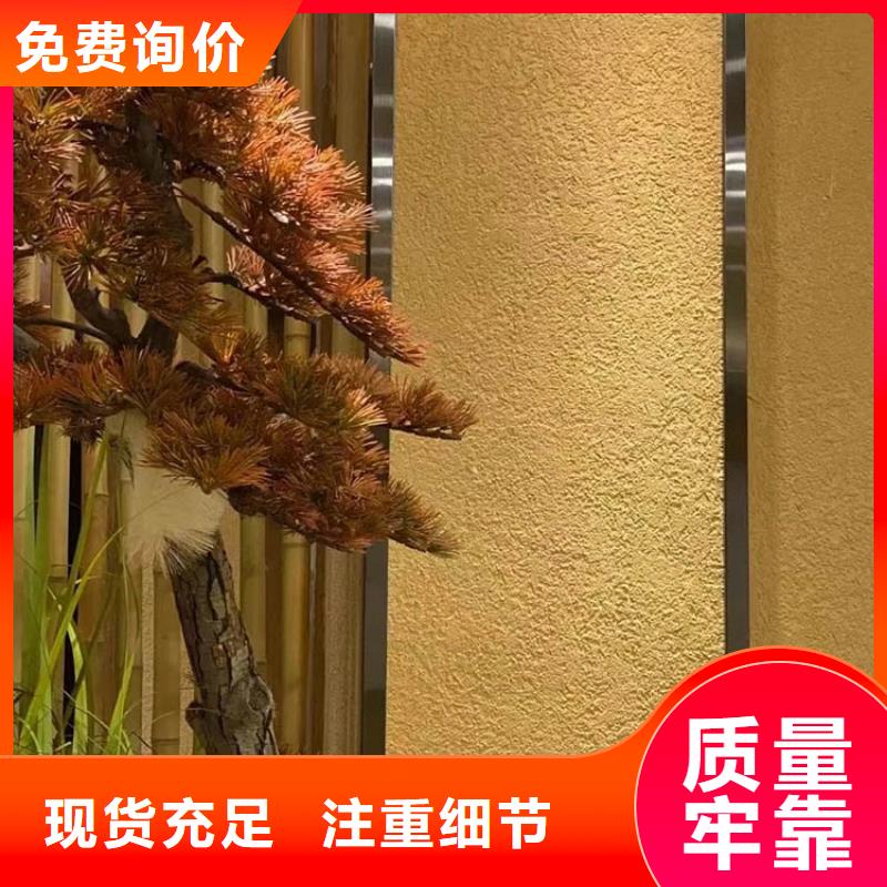 稻草漆护栏木纹漆欢迎来电咨询
