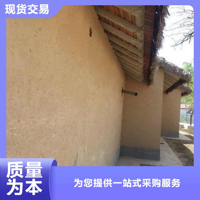 稻草漆质感漆厂商质优价廉
