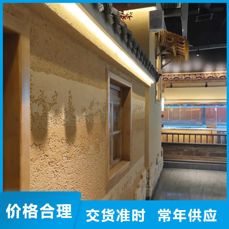 稻草漆灰泥厂家直销厂家质量过硬