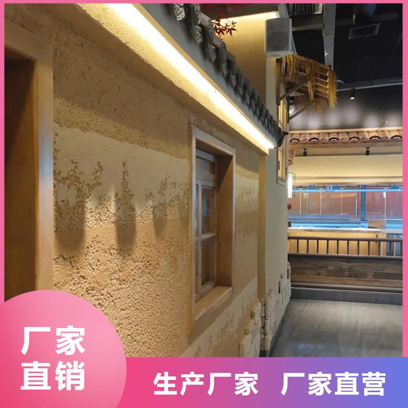 稻草漆仿石漆廠家實力廠家