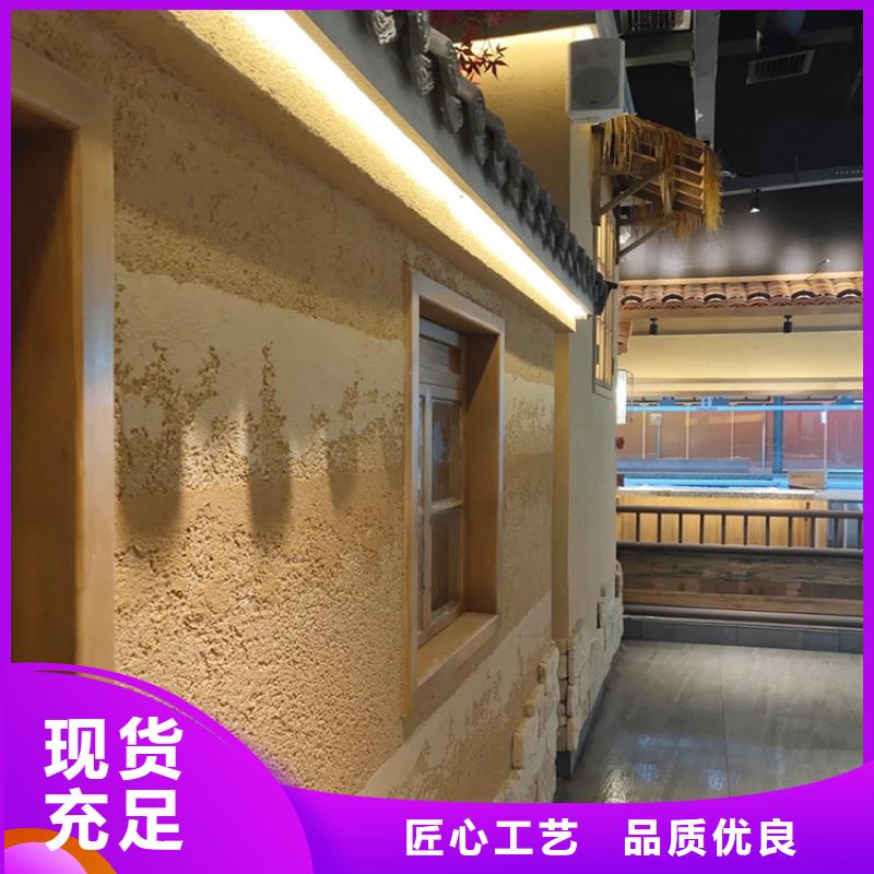 稻草漆木纹漆施工团队工厂认证