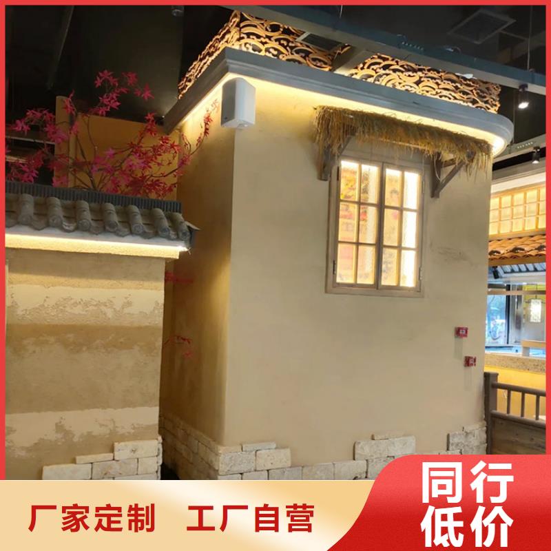稻草漆-灰泥支持定制貼心售后