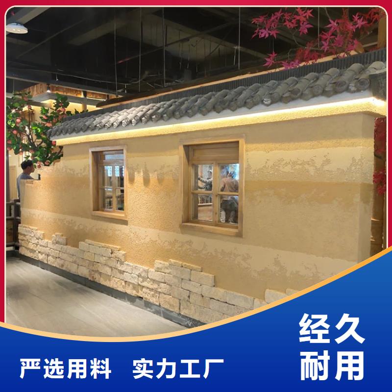 稻草漆夯土漆廠家直銷的圖文介紹