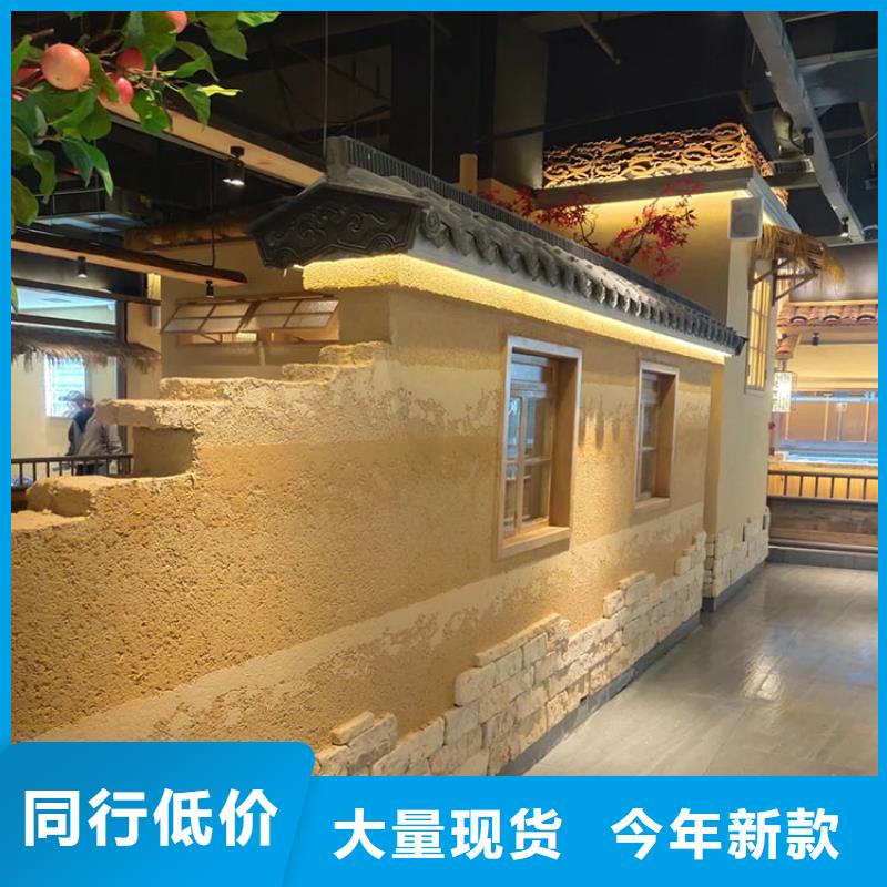 稻草漆稻草漆老墻改造工廠現(xiàn)貨供應(yīng)