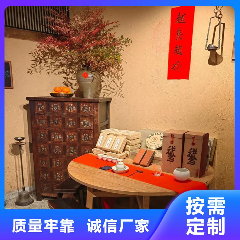 稻草漆-灰泥支持定制貼心售后