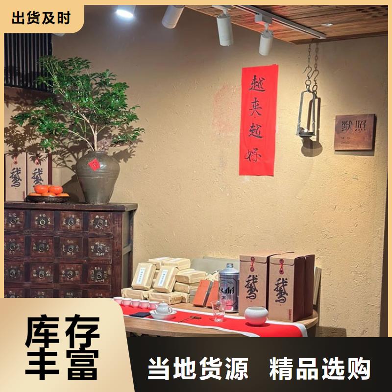 稻草漆-稻草泥廠家直銷源頭廠源頭貨