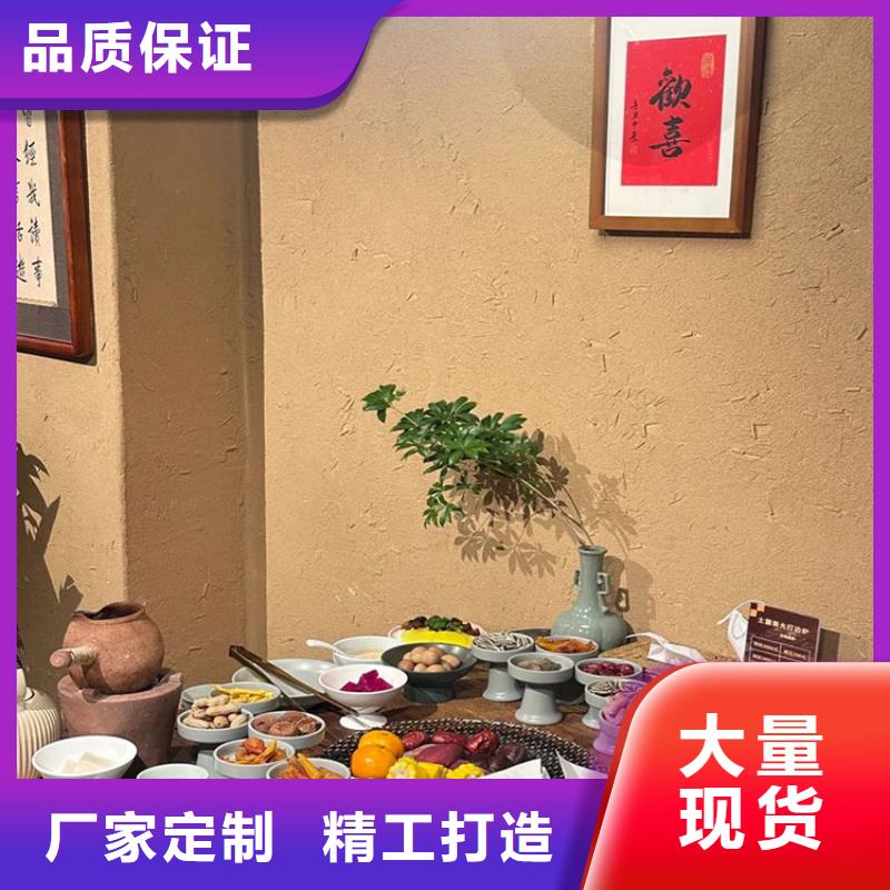 稻草漆-稻草泥廠家直銷源頭廠源頭貨