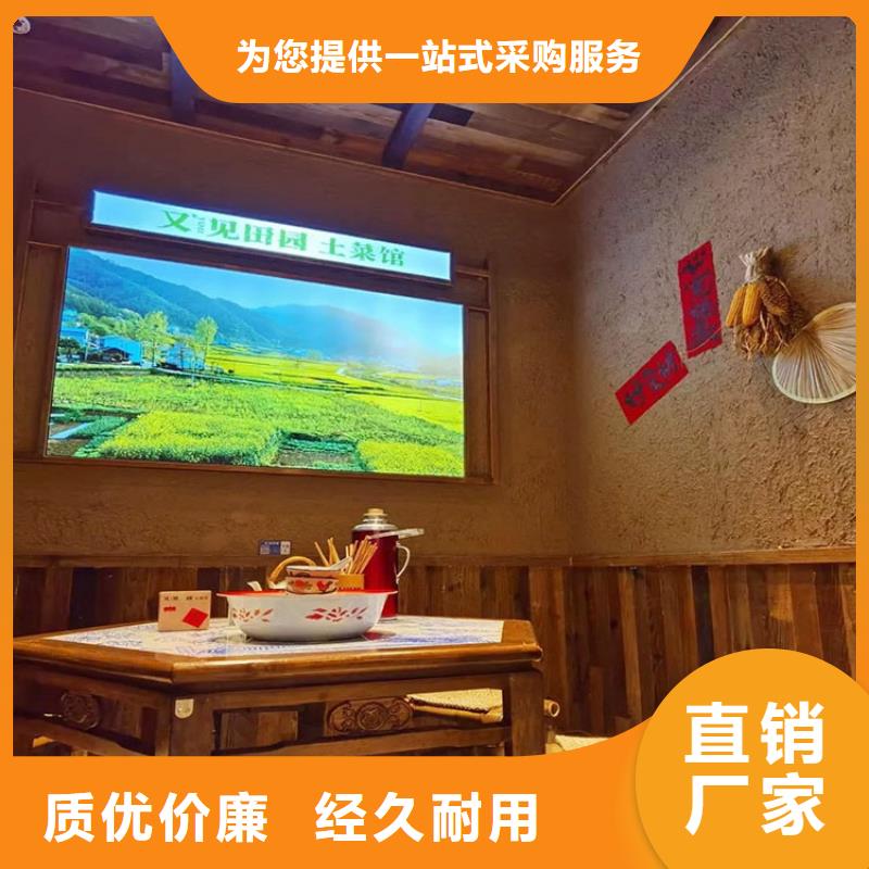 稻草漆灰泥快速生产