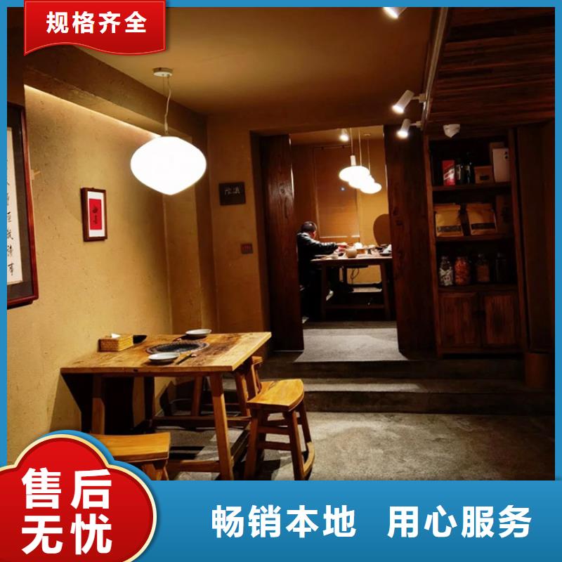稻草漆灰泥快速生产