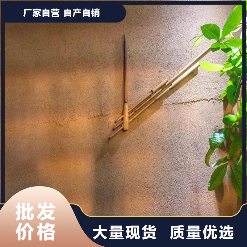 稻草漆定制廠家價(jià)格優(yōu)惠