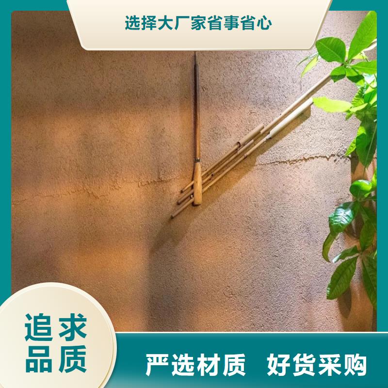 稻草漆仿石漆廠家實力廠家