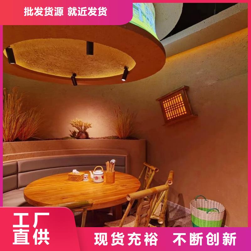 稻草漆水泥漆批發(fā)服務(wù)周到