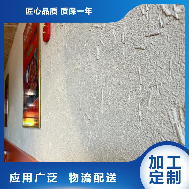 稻草漆灰泥涂料批發(fā)實力廠家直銷
