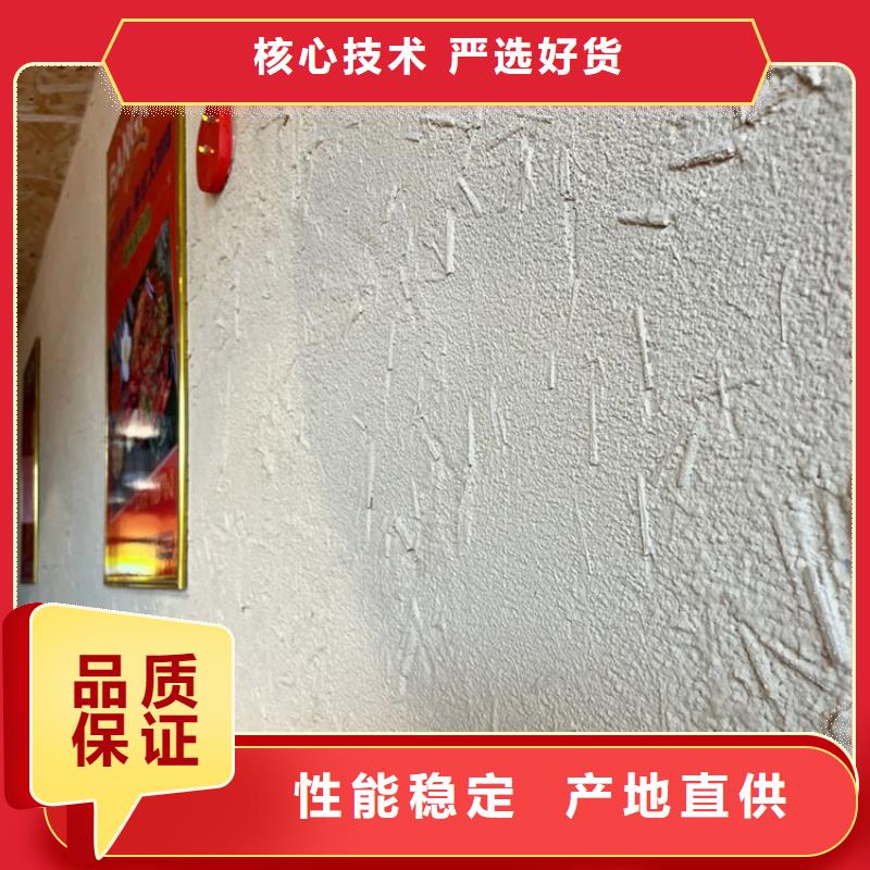 稻草漆仿石漆厂家好产品价格低
