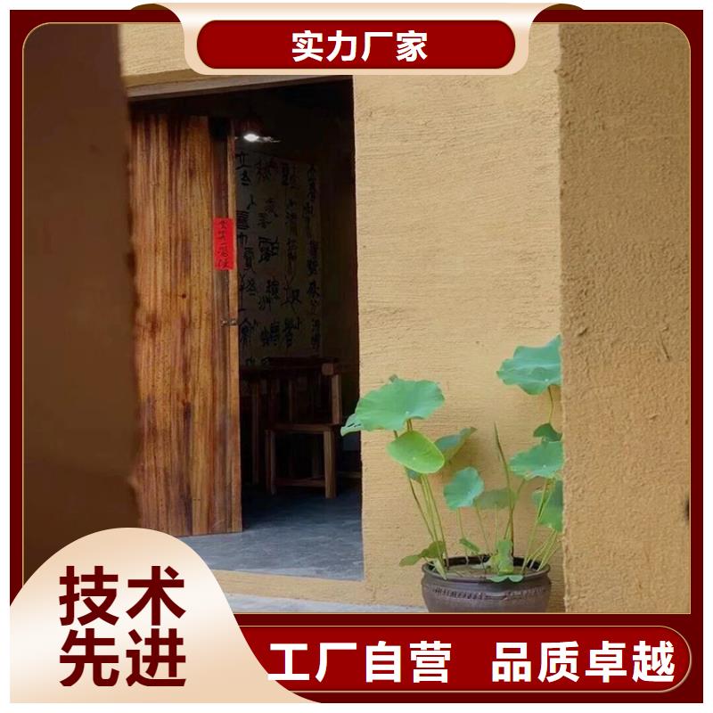 稻草漆木纹漆施工团队工厂认证