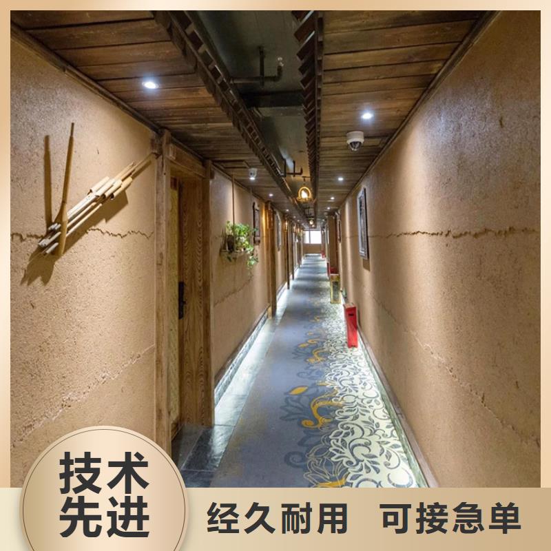 稻草漆灰泥涂料價格來圖定制