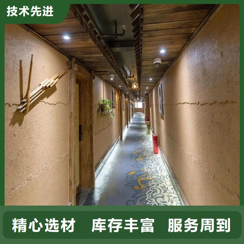 稻草漆質感漆價格追求細節(jié)品質