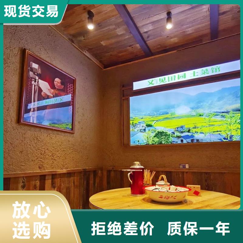 仿夯土稻草泥全包施工价格优惠