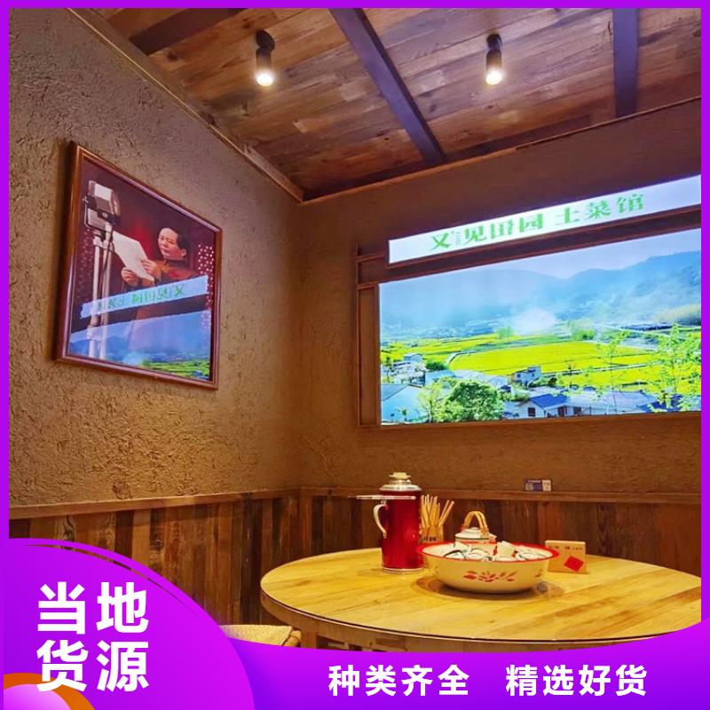 稻草漆灰泥涂料批發(fā)實(shí)力廠家直銷(xiāo)