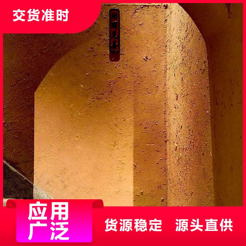稻草漆_木紋漆報價支持貨到付清