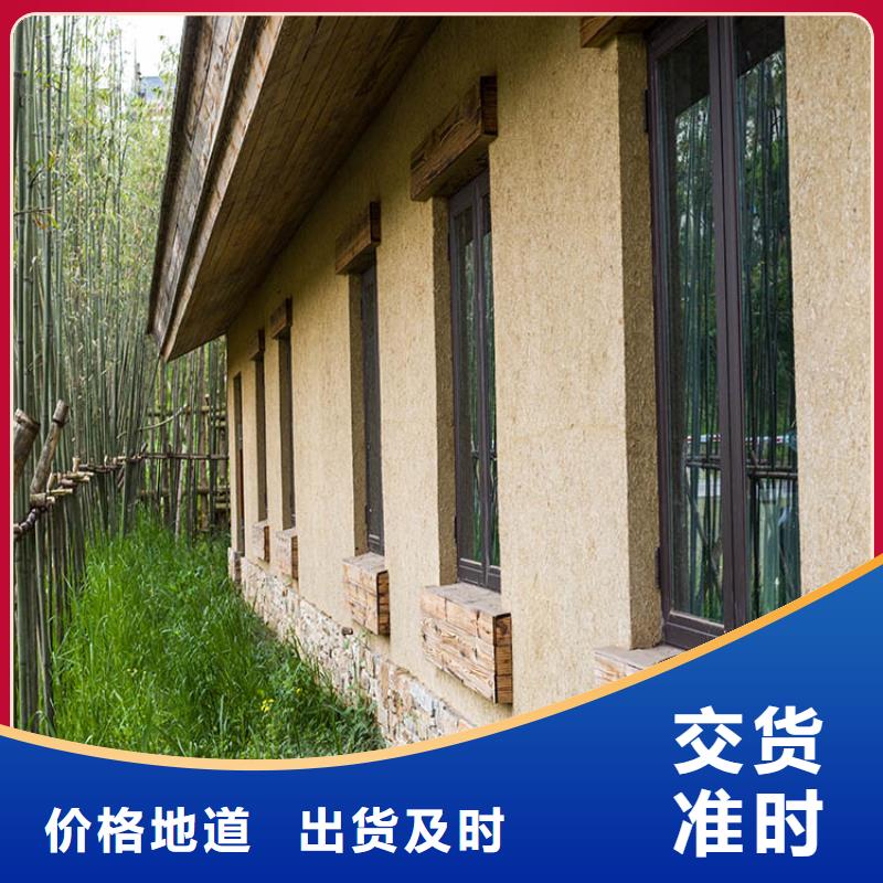稻草漆無機灰泥涂料常年出售