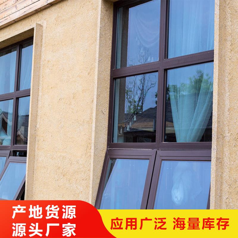 稻草漆灰泥涂料批发实力厂家直销