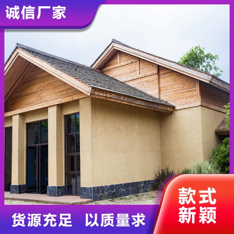稻草漆水泥漆厂家直销送货上门