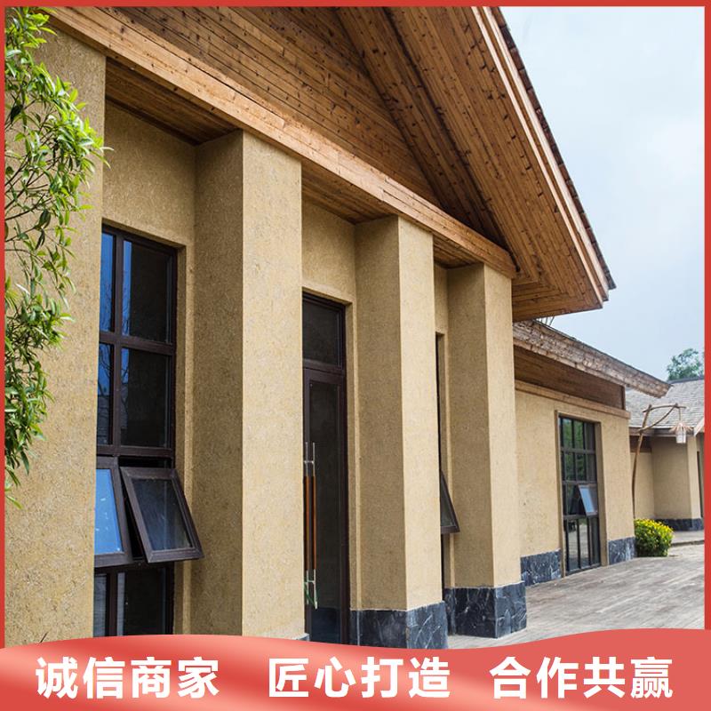 稻草漆【不銹鋼木紋漆】工廠價格