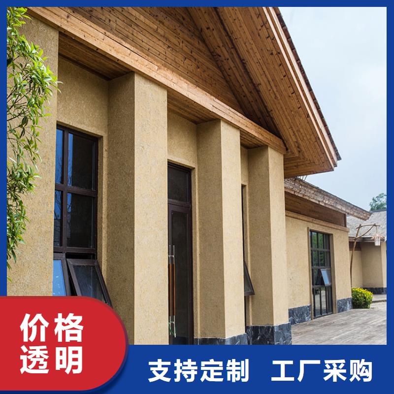 稻草漆稻草漆老墻改造工廠現(xiàn)貨供應(yīng)