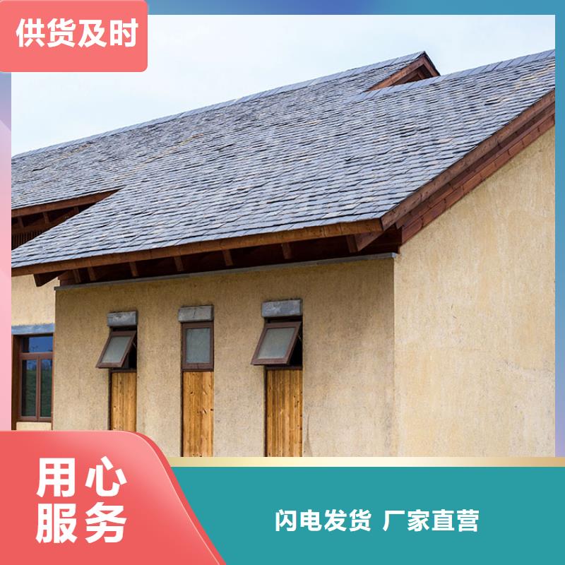 稻草漆景区木纹漆常年出售