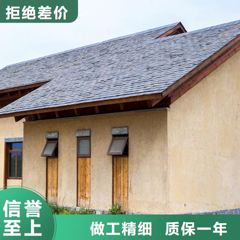稻草漆-稻草泥廠家直銷源頭廠源頭貨