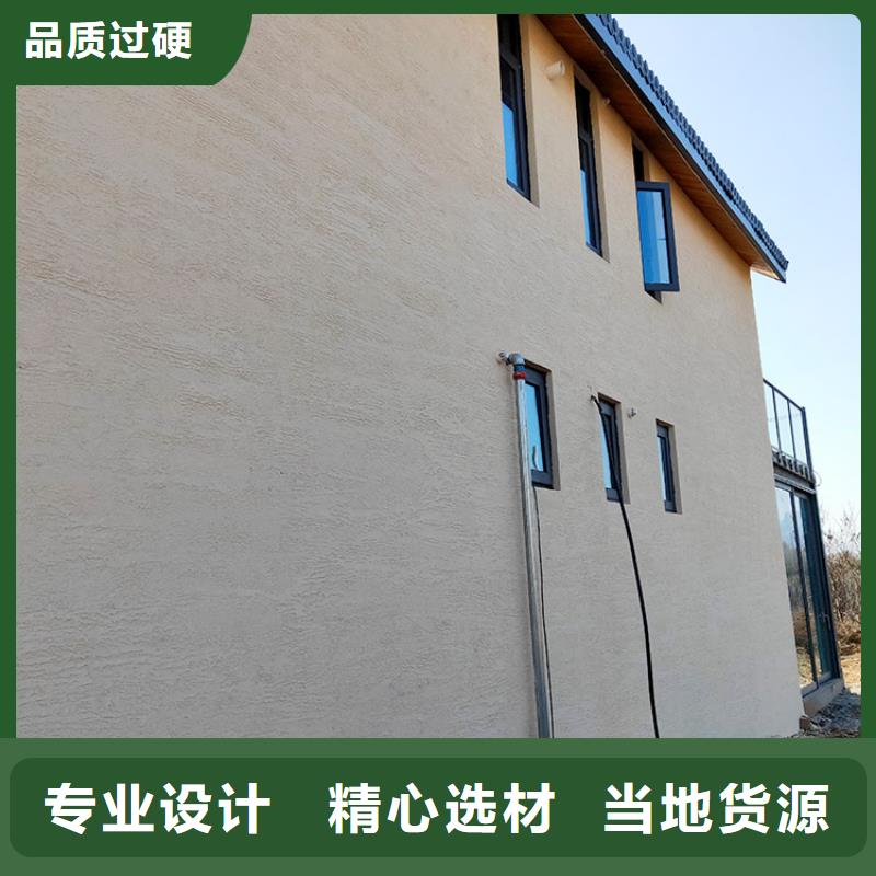 稻草漆-稻草泥厂家直销源头厂源头货